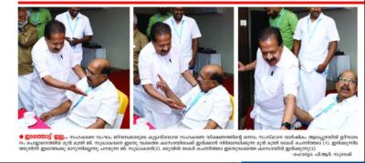 2025 നവംബർ 8 ന് ആലപ്പുഴയിൽ നടന്ന സഹകരണ വീക്ഷണം വാർഷിക ആഘോഷവേളയിൽ 
