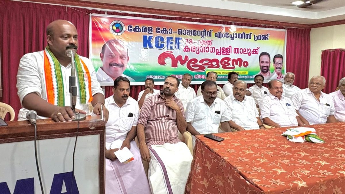 സഹകരണ സ്ഥാപനങ്ങൾ സ്വയംപര്യാപ്ത ബിസിനസ് പദ്ധതികൾ ആവിഷ്കരിക്കണം :  എം. ലിജു