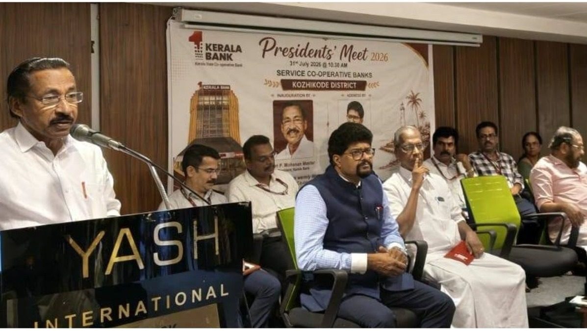 പ്രാഥമിക കാർഷിക സഹകരണ സംഘങ്ങളുടെ പ്രസിഡന്റുമാരുടെ ജില്ലാതല സംഗമം സംഘടിപ്പിച്ചു
