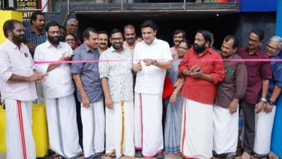 കേരള കോ-ഓപ്പറേറ്റീവ് എംപ്ലോയീസ് യൂണിയൻ സംസ്ഥാന സമ്മേളനം