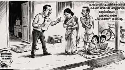  റിക്കവറി ഏജന്റുമാരുടെ പീഡനം തടയാൻ ലക്ഷ്മണരേഖ വരച്ച് റിസർവ് ബാങ്ക്