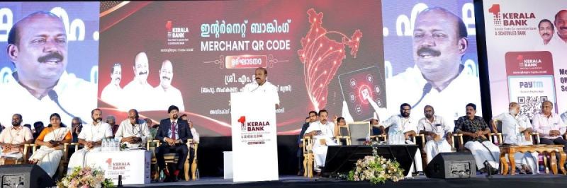 കേരള ബാങ്കിൽ ഡിജിറ്റൽ ബാങ്കിംഗ് യുഗത്തിന് തുടക്കം : വാർഷിക പൊതുയോഗത്തിൽ എം. ലിജു ഉത്ഘാടനം ചെയ്‌തു 
