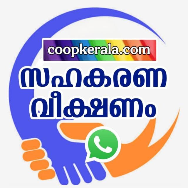 സോളാർ സബ്സിഡി പദ്ധതിയിൽ കൂടുതൽ സഹകരണ സംഘങ്ങൾക്ക് അവസരം വേണം